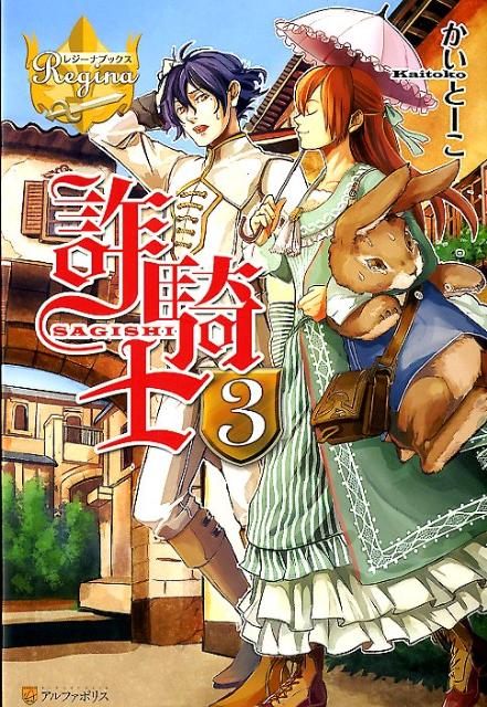 �����Ρ�3�ˡʥ쥸���ʥ֥å�����[�����ȡ���]