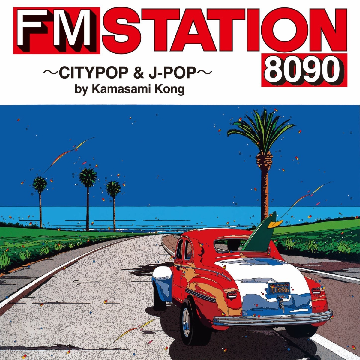 楽天ブックス: FM STATION 8090 ～CITYPOP  J-POP～ by Kamasami Kong (初回生産限定盤) -  (V.A.) - 4542114775536 : CD