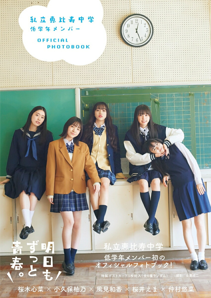 ڳŷ֥åŵۻΩǯСOFFICIALPHOTOBOOK(ꥫС)[ΩǯС]