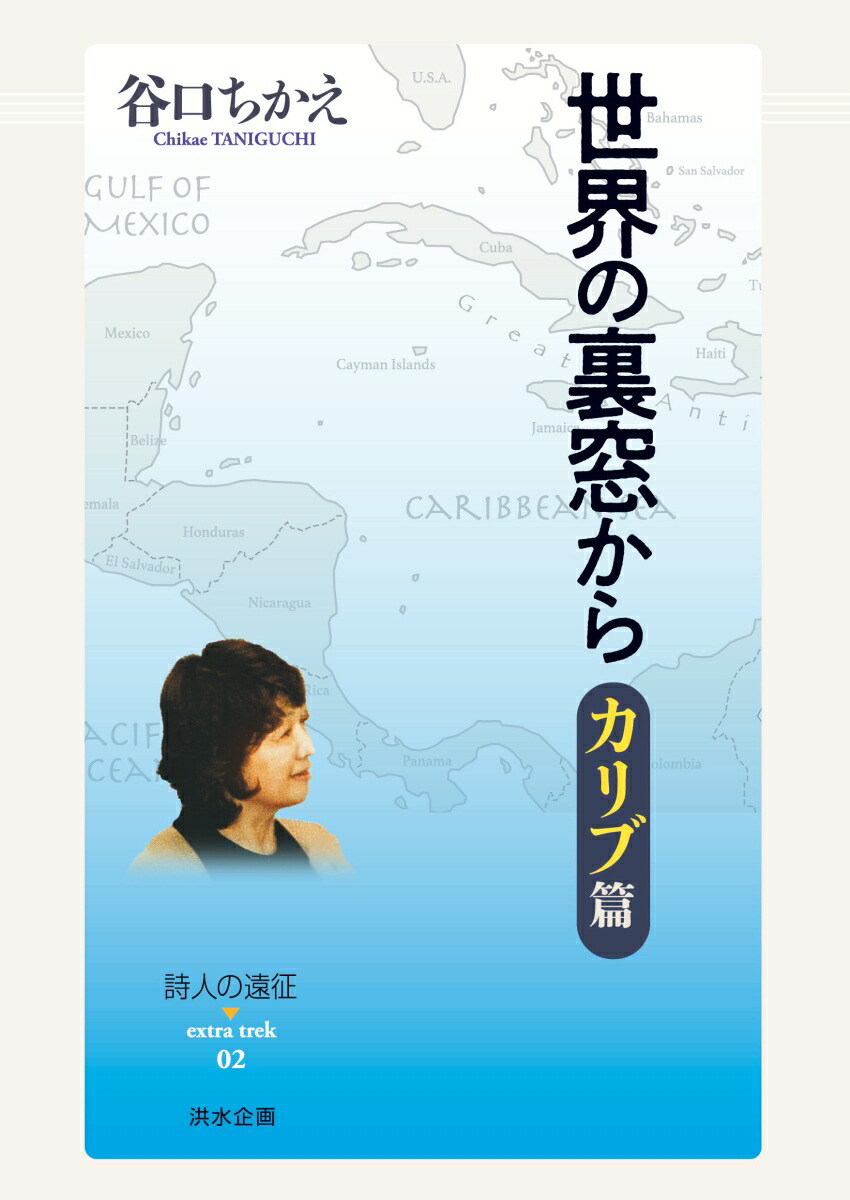世界の裏窓から画像