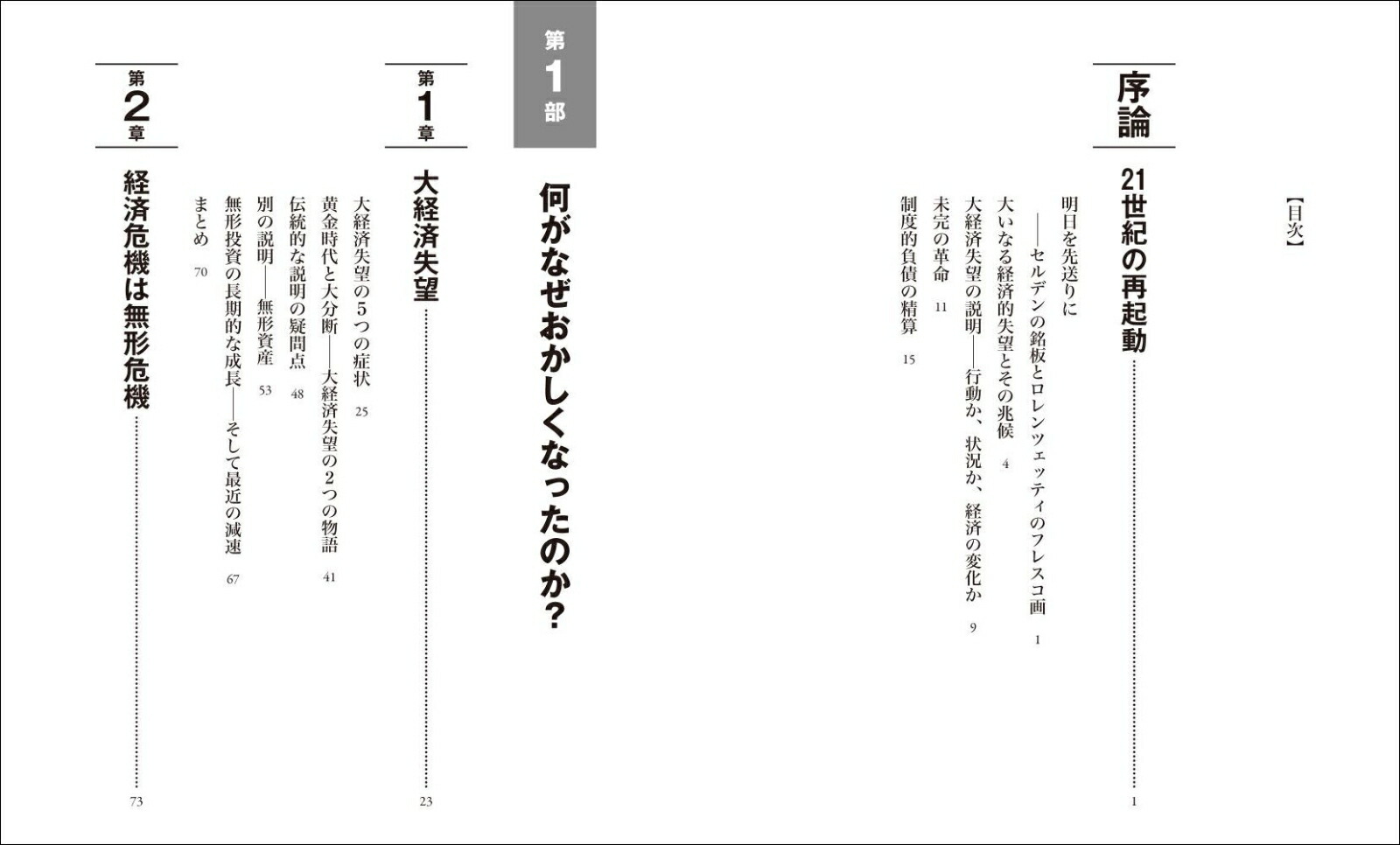 ̵���񻺷кѸ����Ƥ���5�Ĥ���[����ʥ��󡦥ϥ�����]