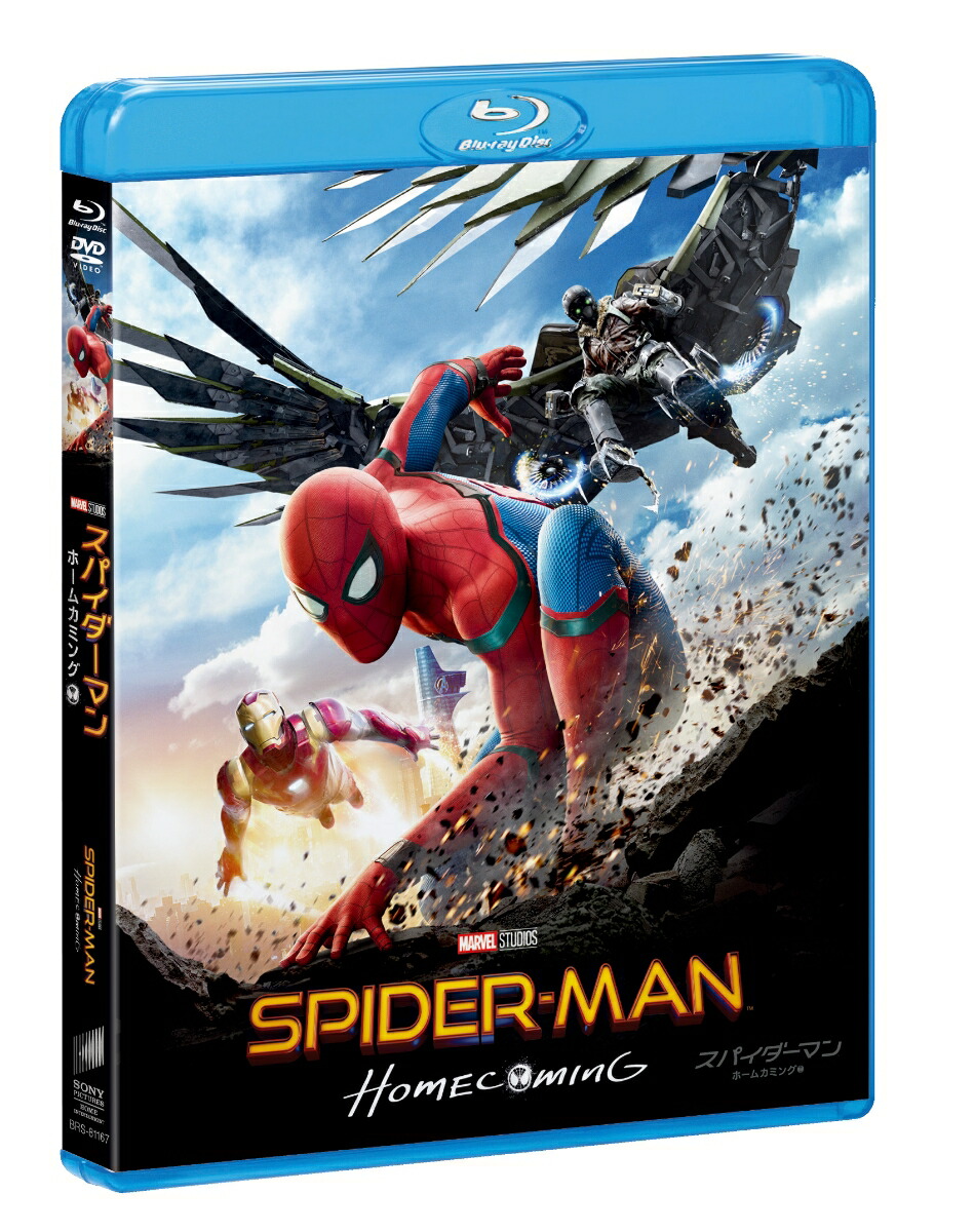 楽天ブックス スパイダーマン ホームカミング ブルーレイ Dvdセット Blu Ray ジョン ワッツ トム ホランド Dvd
