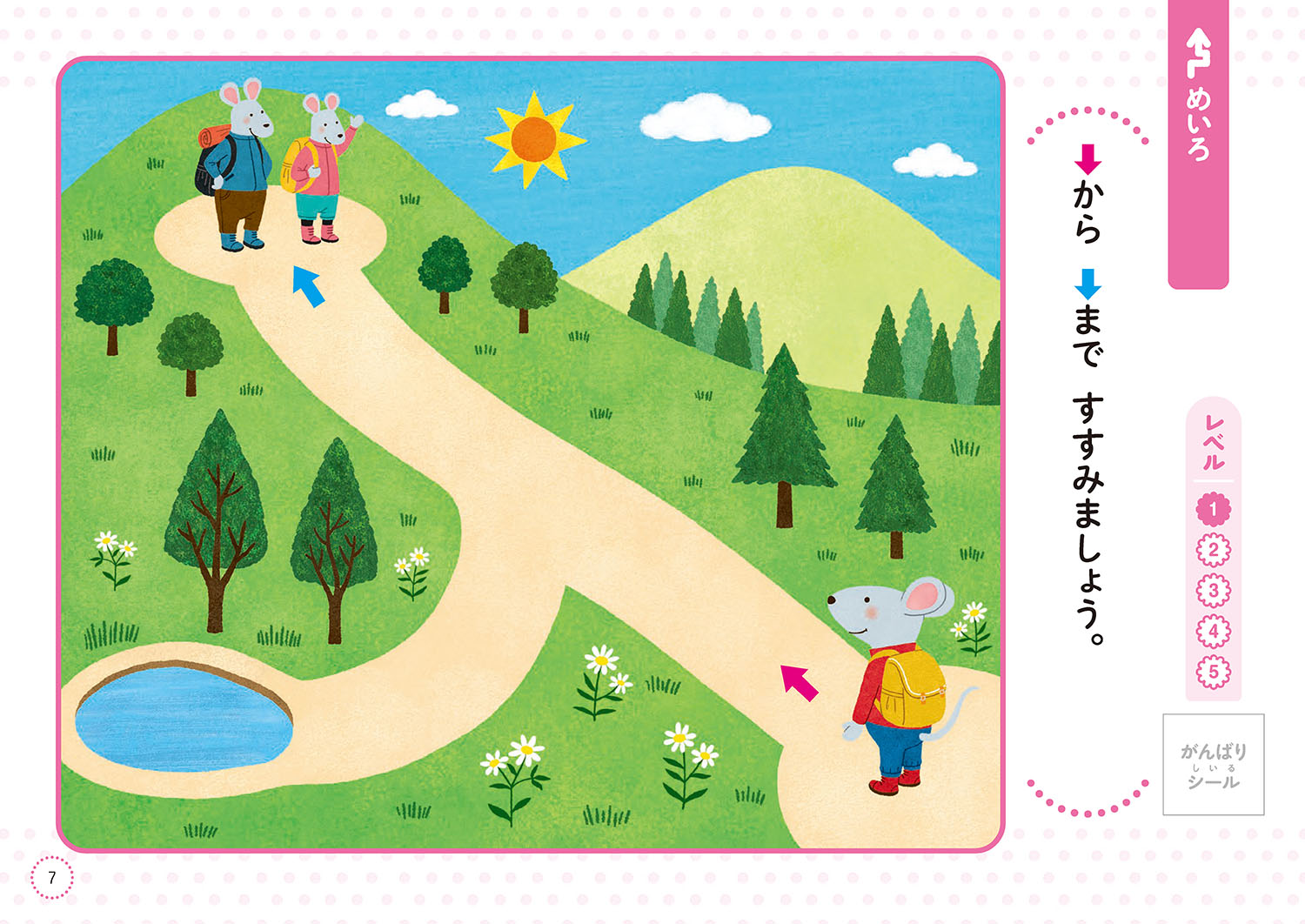 �ڼղ������ܡ�Ǿ��ѥ���3�Фᤤ�����Ƥ�Ĥʤ�[�ĸ��Ƶ�]