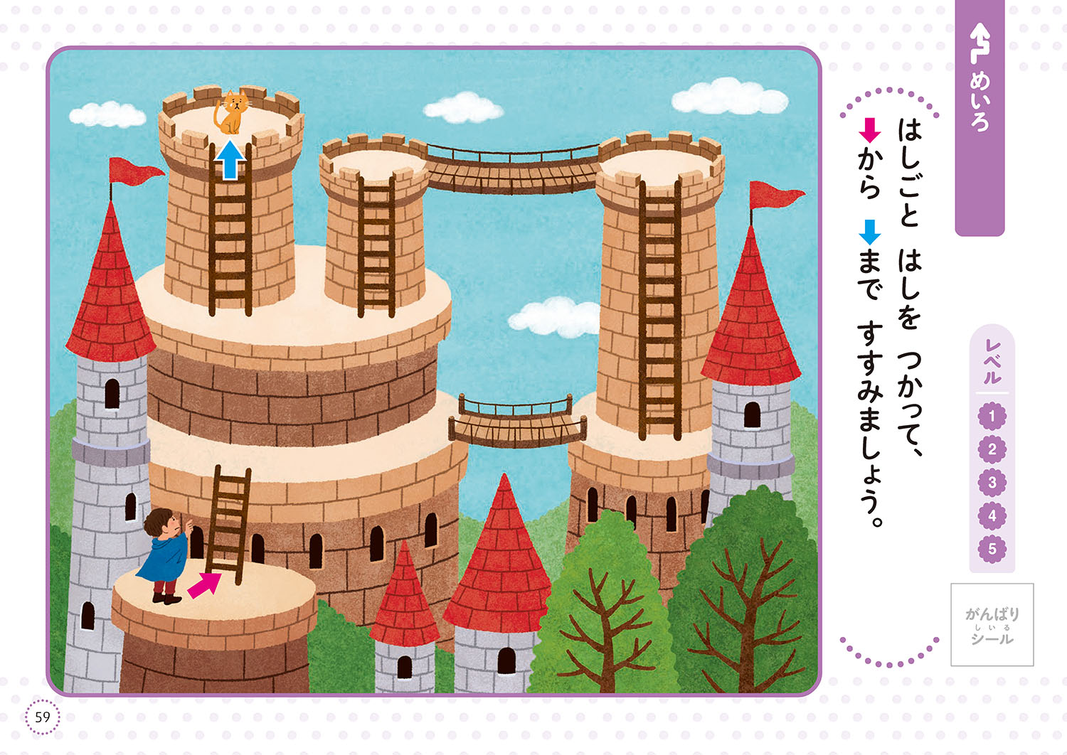 �ڼղ������ܡ�Ǿ��ѥ���3�Фᤤ�����Ƥ�Ĥʤ�[�ĸ��Ƶ�]