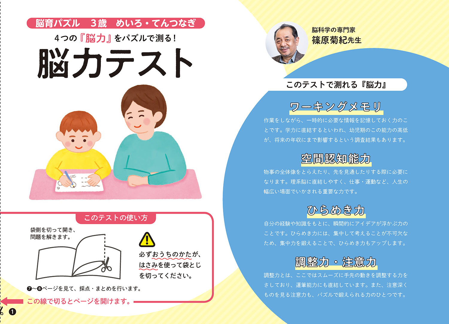 �ڼղ������ܡ�Ǿ��ѥ���3�Фᤤ�����Ƥ�Ĥʤ�[�ĸ��Ƶ�]