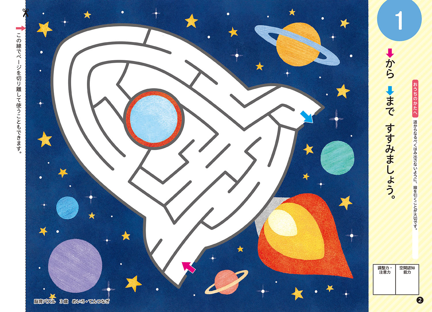 �ڼղ������ܡ�Ǿ��ѥ���3�Фᤤ�����Ƥ�Ĥʤ�[�ĸ��Ƶ�]