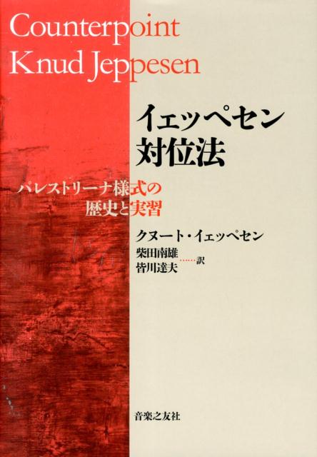 �����åڥ����а�ˡ�ѥ쥹�ȥ꡼���ͼ�����ˤȼ½�[���̡��ȡ������åڥ���]