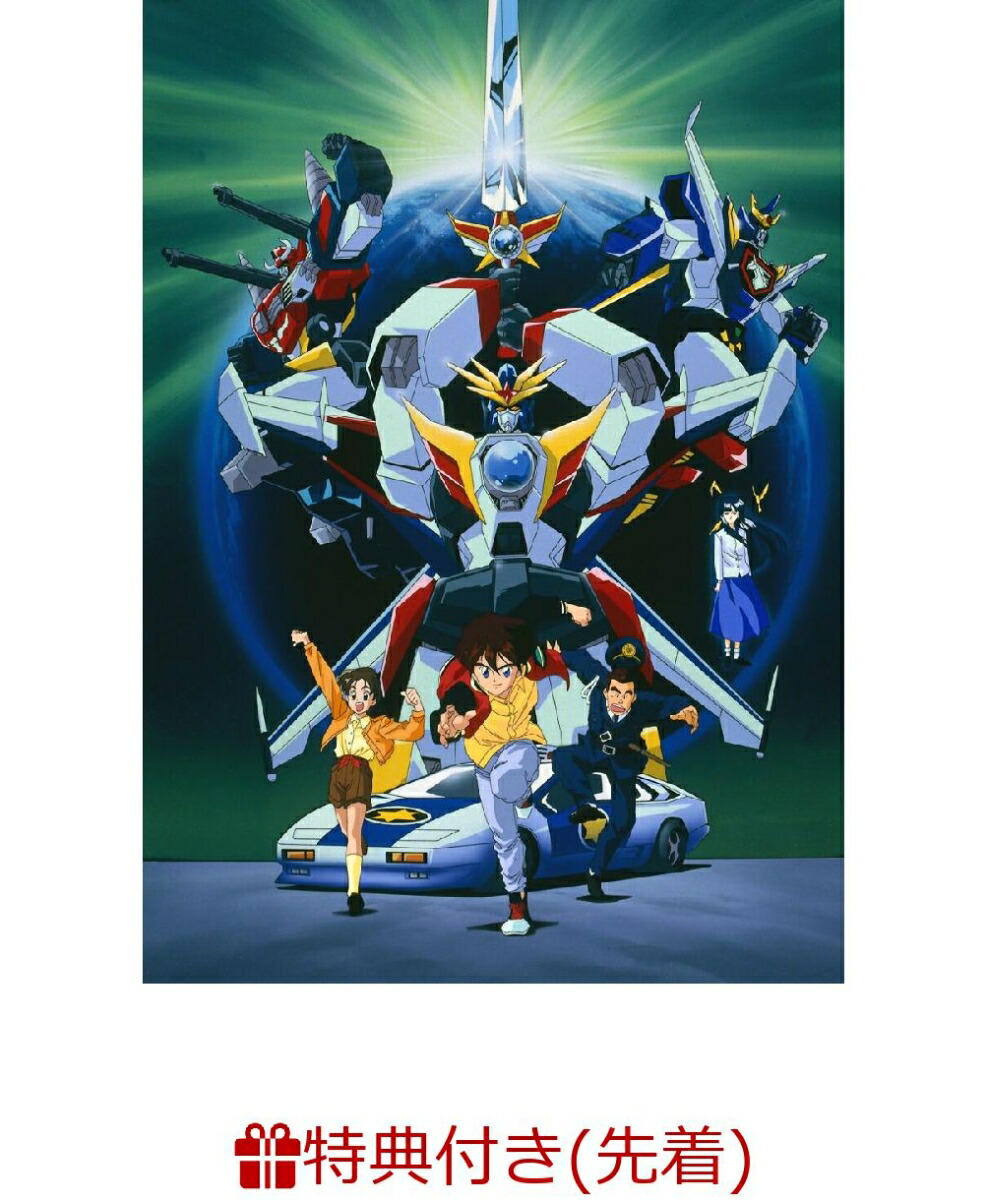 【先着特典】勇者シリーズ35周年記念『伝説の勇者ダ・ガーン』 Blu-ray BOX II【Blu-ray】(VHSジャケット絵柄カード後半セット/VHS第7巻〜第12巻絵柄6枚組)画像