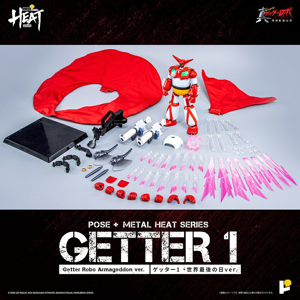 ブックス: POSE+ METAL HEAT ゲッター1 (世界最後の日Ver.) (塗装済み完成品フィギュア) - 玩具 - 4898406765540 : ゲーム