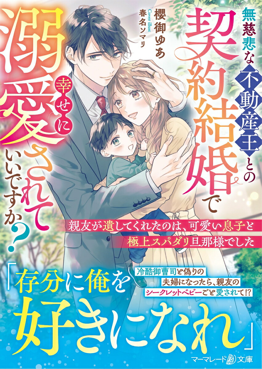 ̵�������ư�����Ȥη���뺧�ǹ�����Ů������Ƥ����Ǥ����������ͧ���䤷�Ƥ��줿�Τϡ��İ���©�Ҥȶ˾她�ѥ���ö���ͤǤ�������ʥޡ��ޥ졼��ʸ�˥ޡ��ޥ졼��ʸ��MBL302��[ݯ��椢]