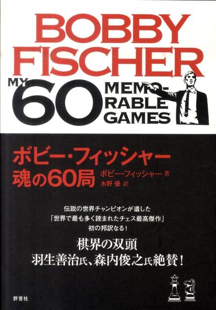 ܥӡեå㡼60[ܥӡեå㡼]