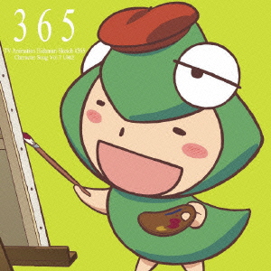 TVアニメ「ひだまりスケッチ×365」キャラクターソング Vol.7 うめ先生画像