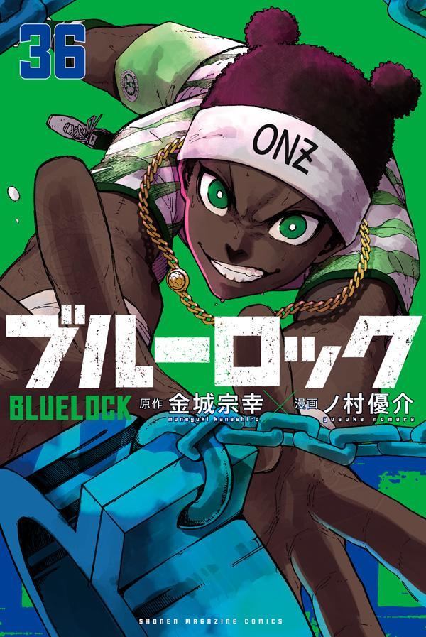 ブルーロック 1-35巻(既刊)+関連本2冊/金城宗幸 他 楽天市場】【送料無料】ブルーロック 35／金城宗幸／ノ村優介