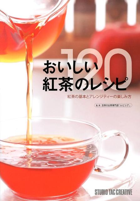 ������������Υ쥷��120����δ��ܤȥ���󥸥ƥ����γڤ�����[��ԥ���]