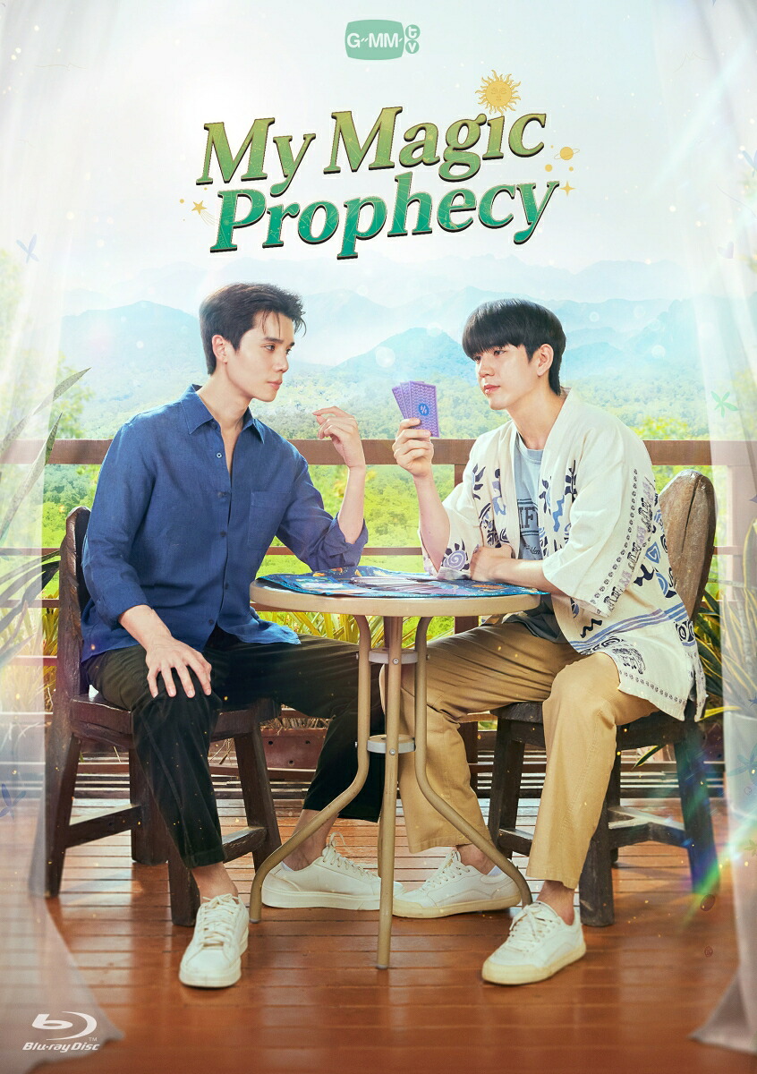 MyMagicProphecyBlu-ray(初回生産限定版)【Blu-ray】
