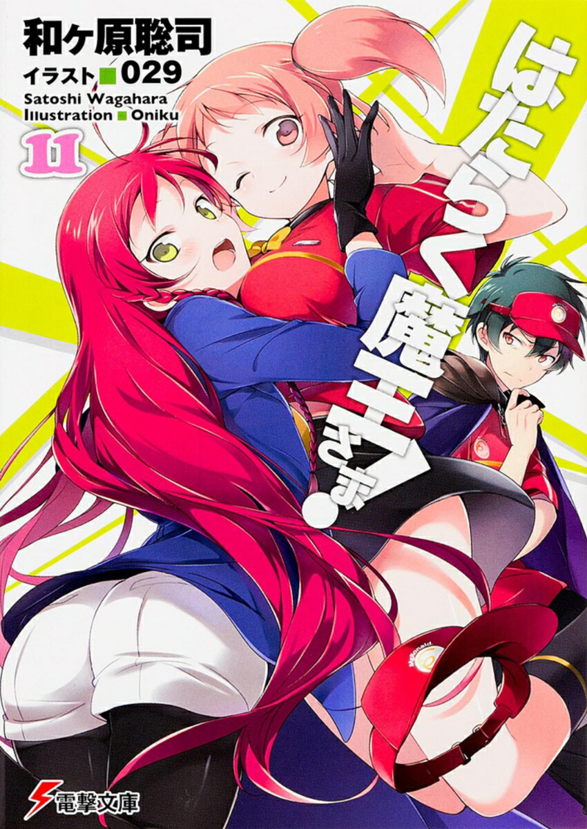 Ϥ餯Ⲧޡ11ŷʸˡ[¥]