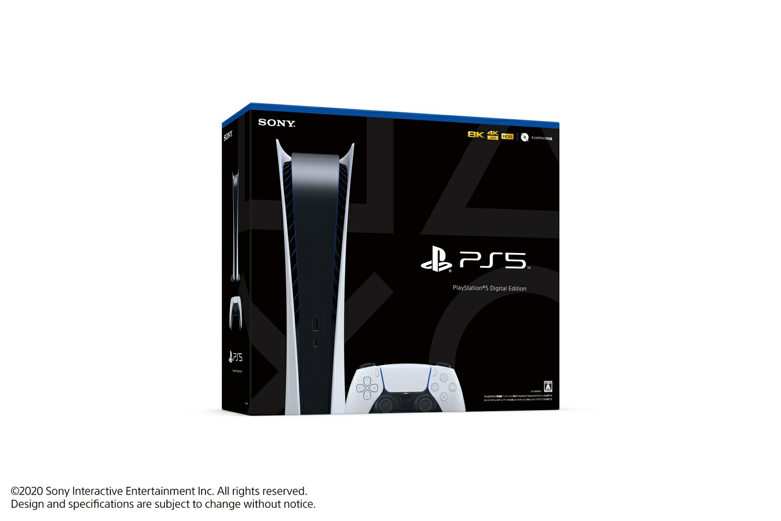 PS5 Digital Edition CFI-1200 本体箱有り-