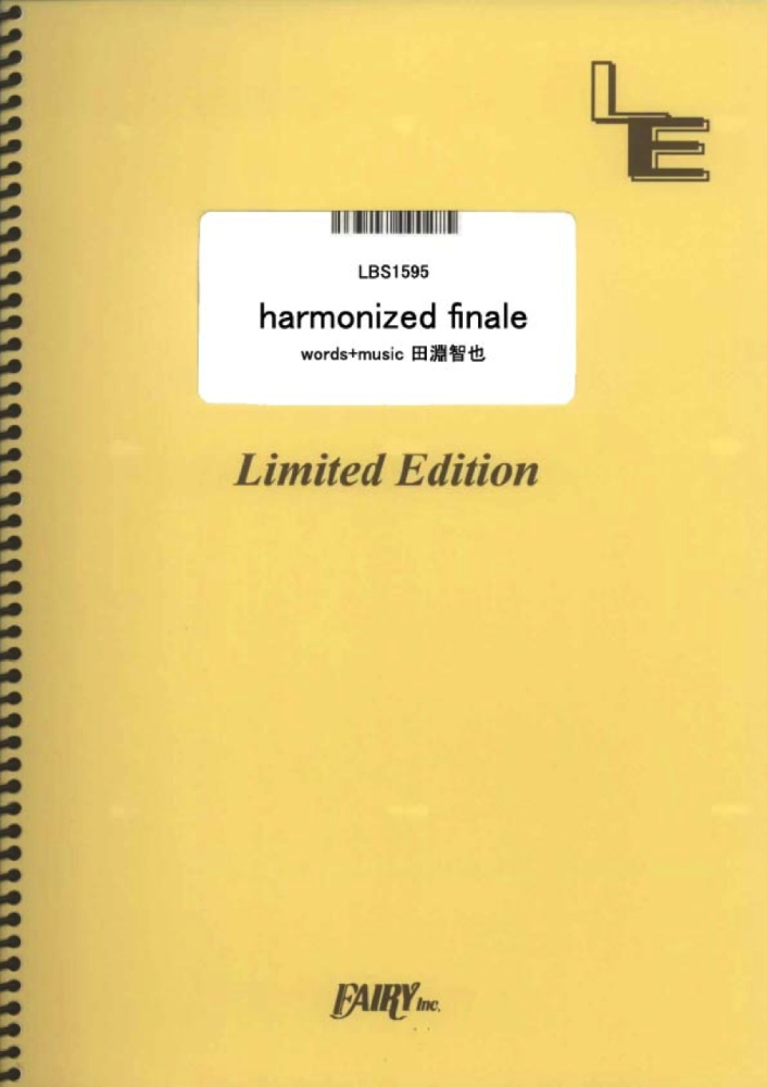LBS1595　harmonized　finale／UNISON　SQUARE　GARDEN画像