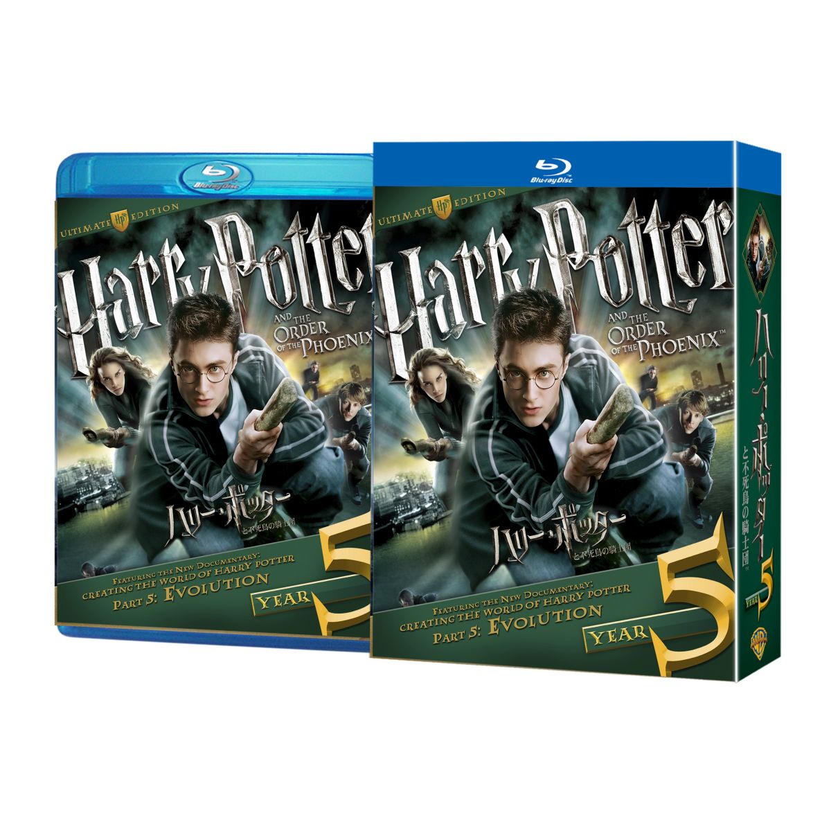 ハリー・ポッターと不死鳥の騎士団 コレクターズ・エディション（2枚組）【Blu-ray】画像
