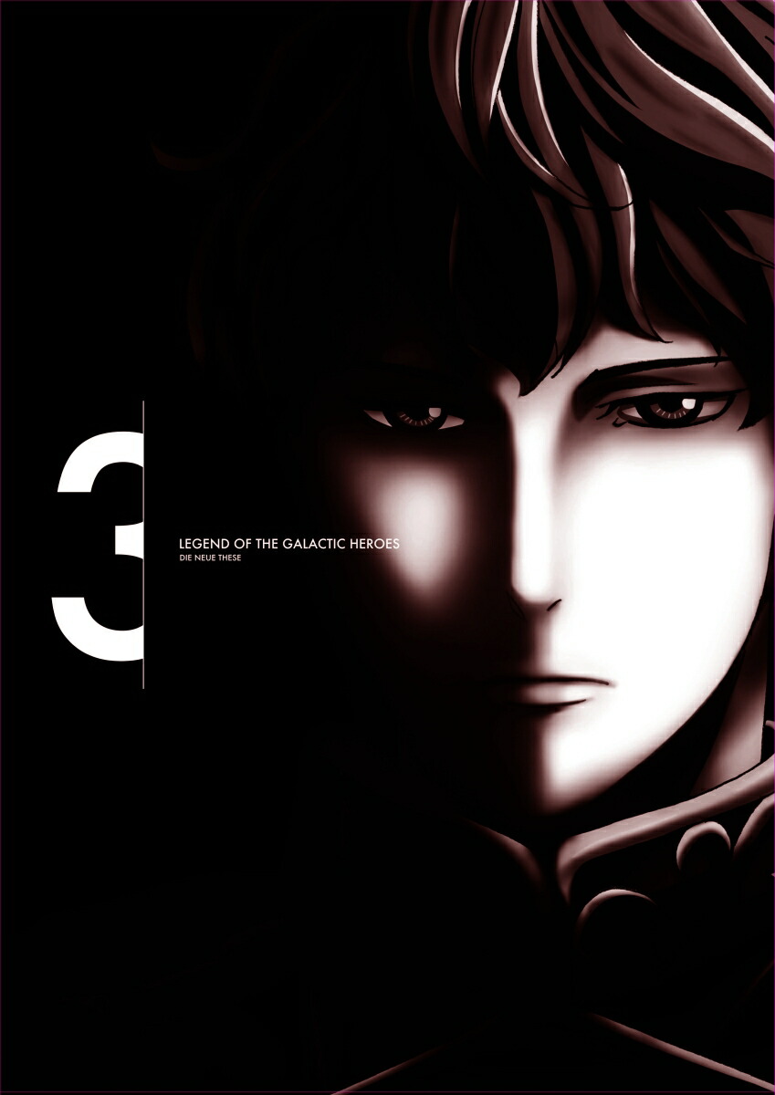 ��ϱ�ͺ����DieNeueThese��3��(�������̸�������)��Blu-ray��[�����]