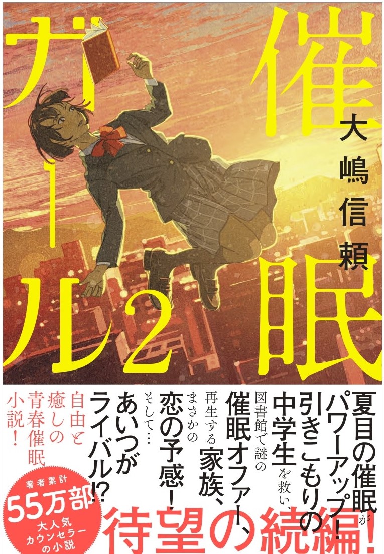 ̲2[迮]