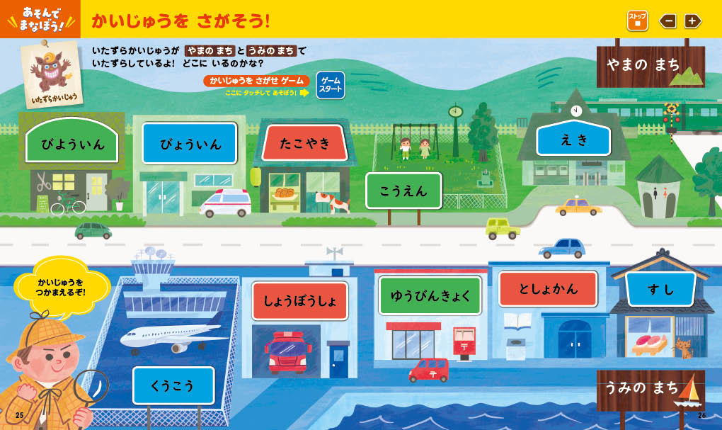 ���å��ڥ�Ǥޤʤ٤롪�Ϥ���ƤΤҤ餬�ʤ�����Ѹ�Ĥ�[���شۤϤ���Ƥ����������]