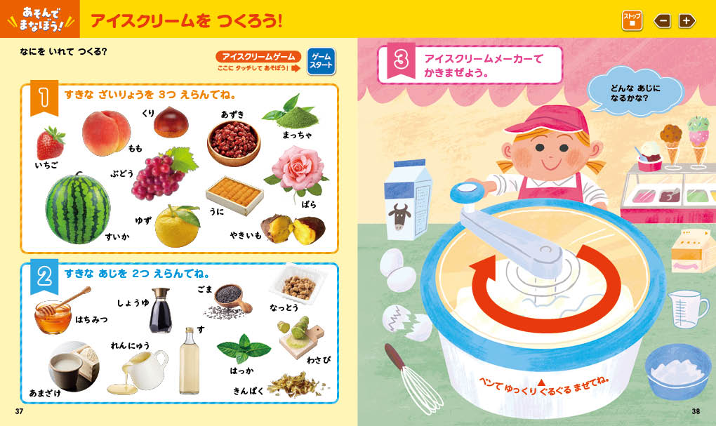 ���å��ڥ�Ǥޤʤ٤롪�Ϥ���ƤΤҤ餬�ʤ�����Ѹ�Ĥ�[���شۤϤ���Ƥ����������]