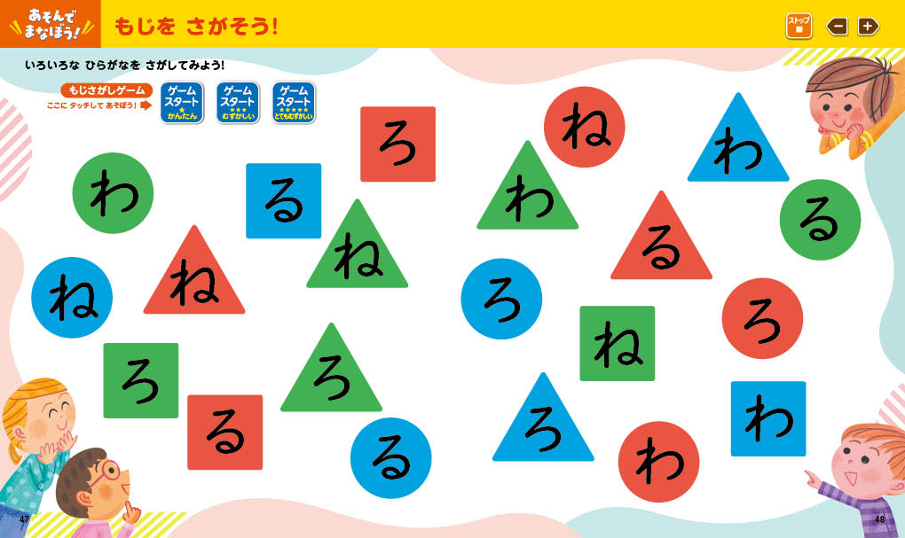 ���å��ڥ�Ǥޤʤ٤롪�Ϥ���ƤΤҤ餬�ʤ�����Ѹ�Ĥ�[���شۤϤ���Ƥ����������]