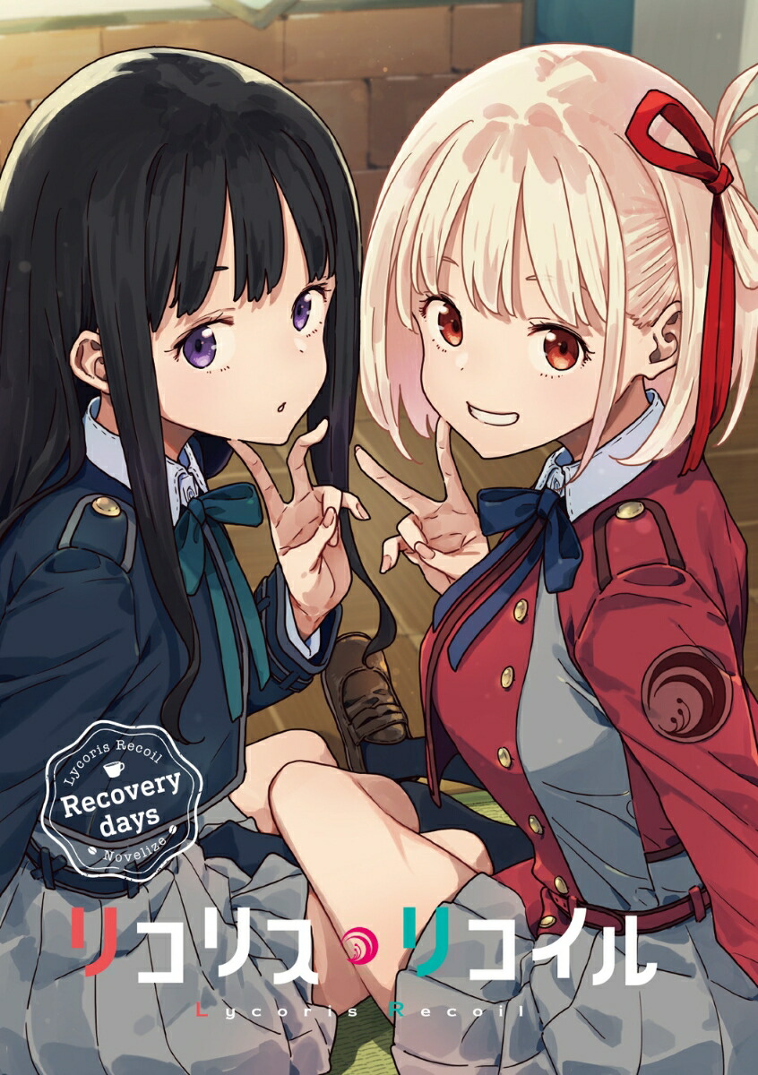 �ꥳ�ꥹ���ꥳ����Recoverydays��1�ˡ��ŷ�ʸ�ˡ�[��������]