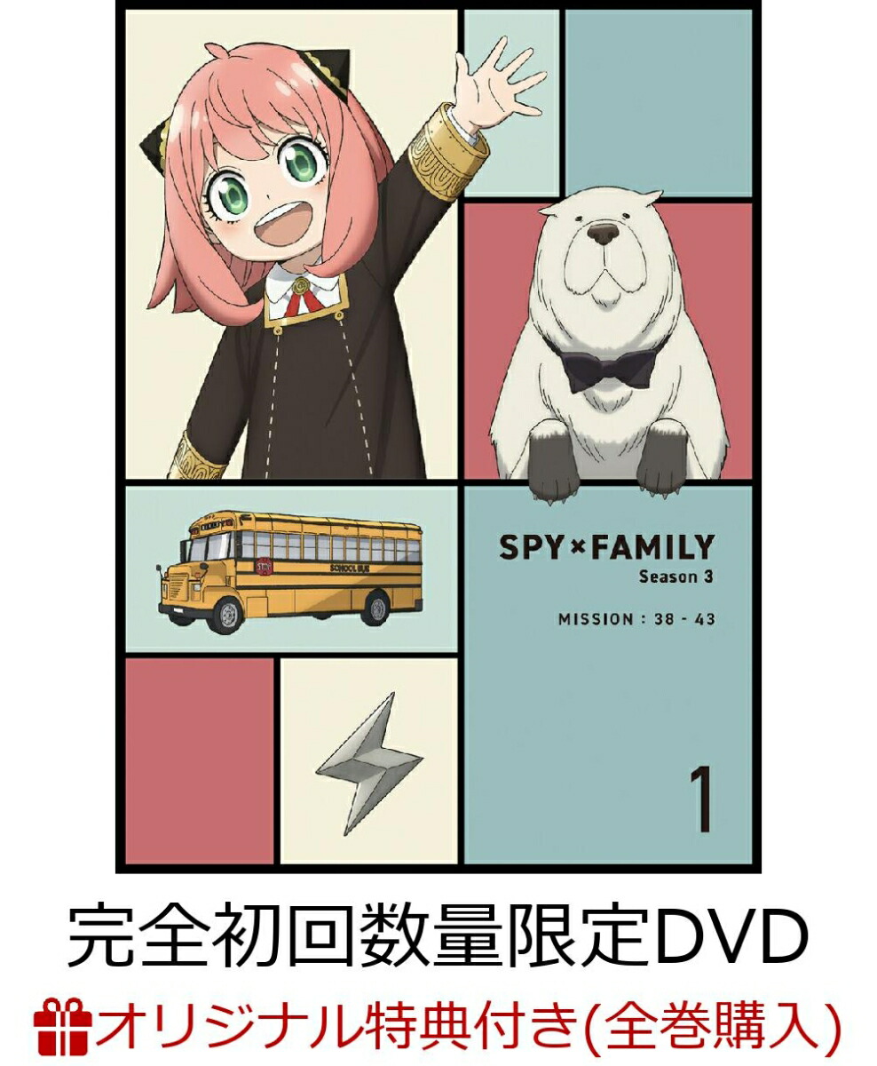 楽天市場】SPY×FAMILY(スパイファミリー) 全巻(1-16)セット 全巻新品