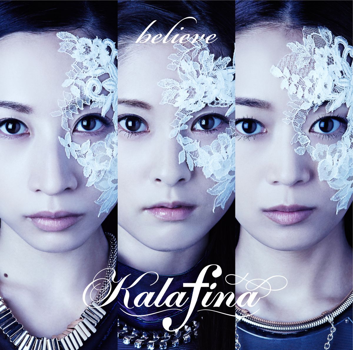 楽天ブックス: believe - Kalafina - 4547557035551 : CD