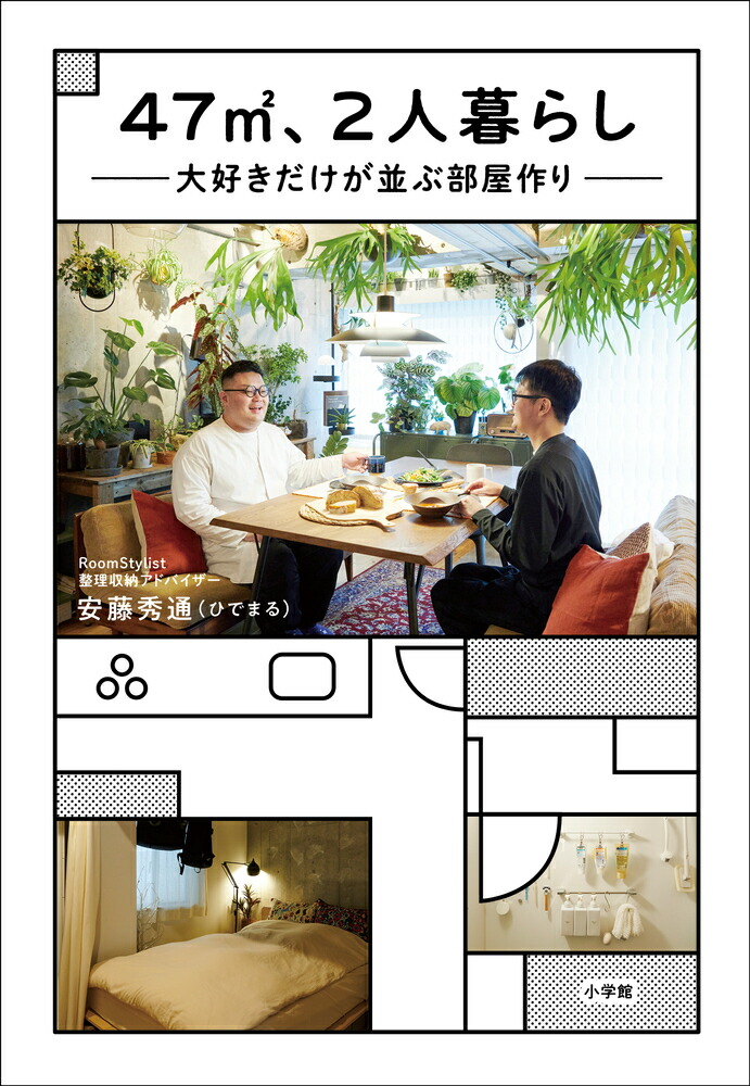 47m22餷繥¤[ƣ̡ʤҤǤޤ]