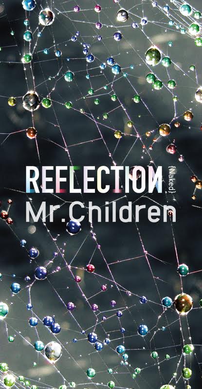楽天ブックス Reflection Naked 完全生産限定盤 Cd Dvd Usb Mr Children Cd