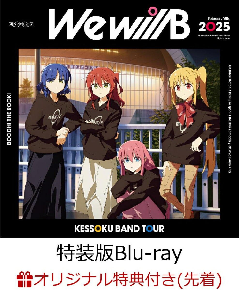 【貴重】BANDAGE バンデイジ Blu-ray 【豪華特典付き】新品・未開封 Amazon.co.jp: BANDAGE バンデイジ 2枚組 (本編BD+特典DVD) [Blu