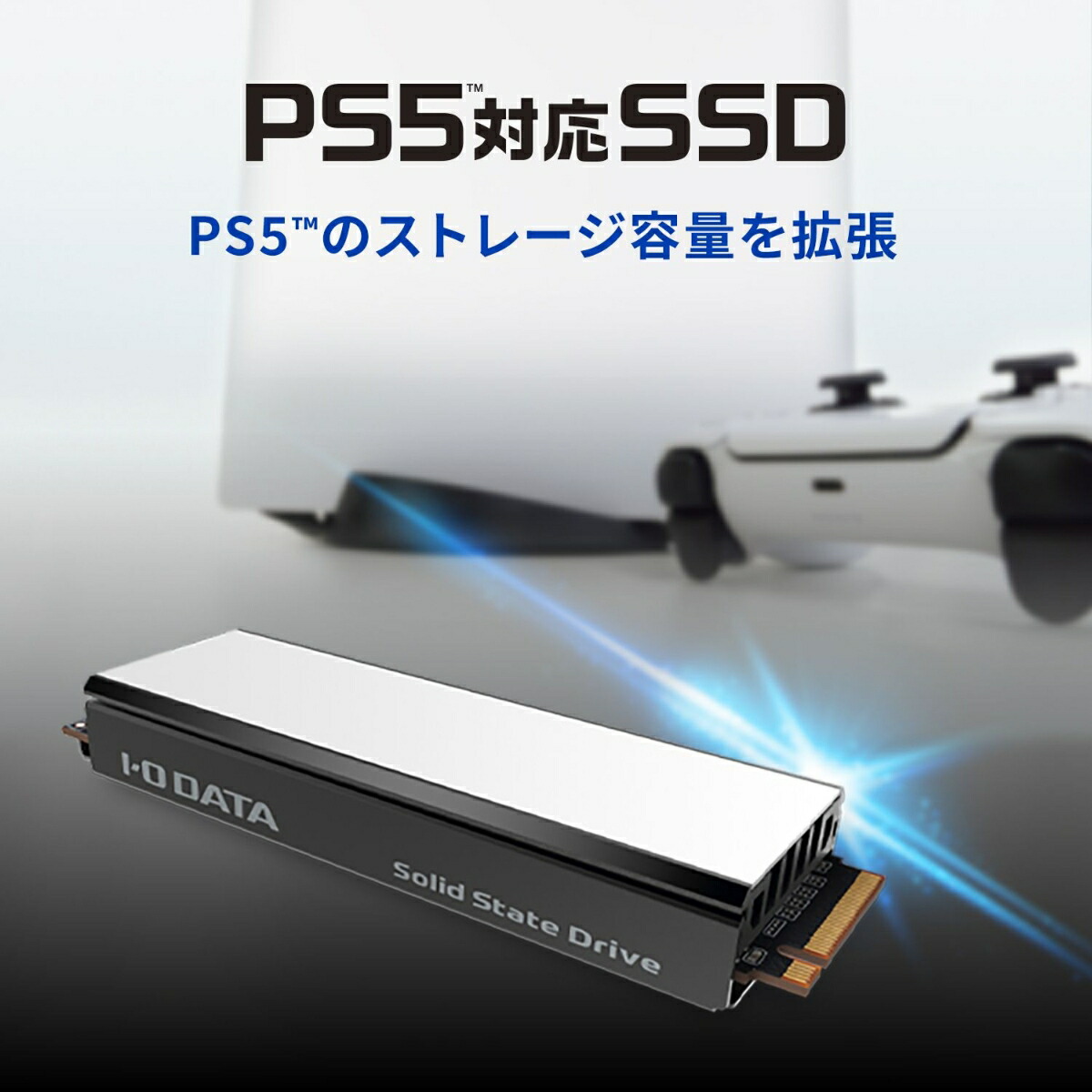 Happinet PS5対応SSD 1TB PS5にそのまま取り付け可能！ ヒートシンク一体型「PS5対応 M.2 SSD