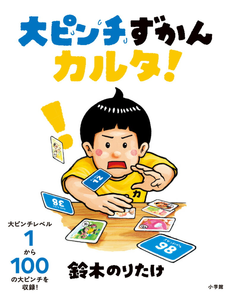 いちにち絵本シリーズ10冊まとめ売り いちにち絵本シリーズ10冊まとめ売り いちにち絵本シリーズ10冊