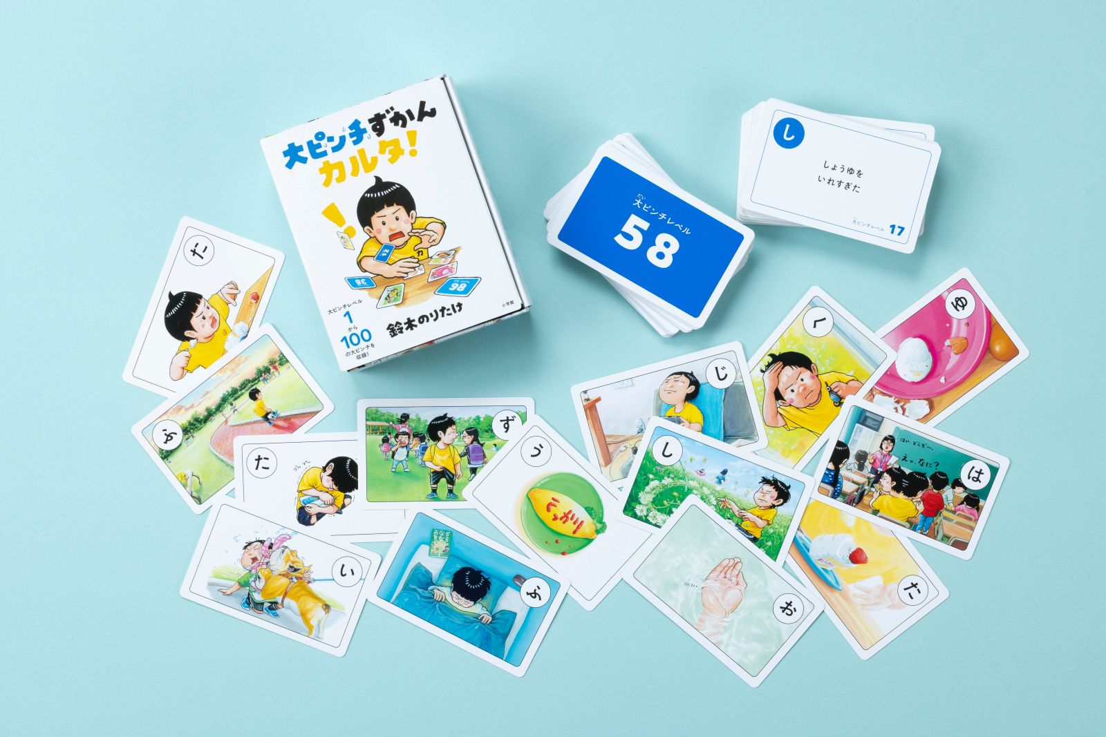 大ピンチずかんカルタ！[鈴木のりたけ]