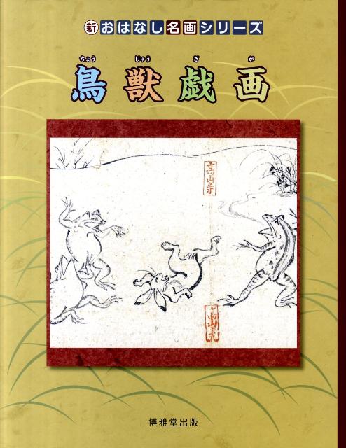 ĻõʿϤʤ̾襷꡼23[԰ͺ]