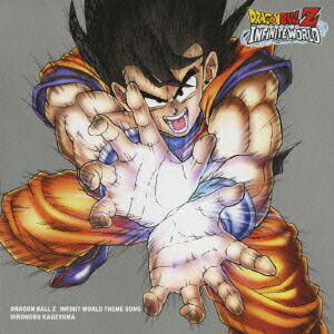 PS2用ゲームソフト ドラゴンボールZ インフィニットワールド 主題歌::光のさす未来へ!/Dragon Ball Party画像