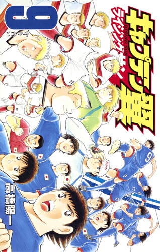 ライジングサンR(9) (アクションコミックス) | 藤原 さとし |本