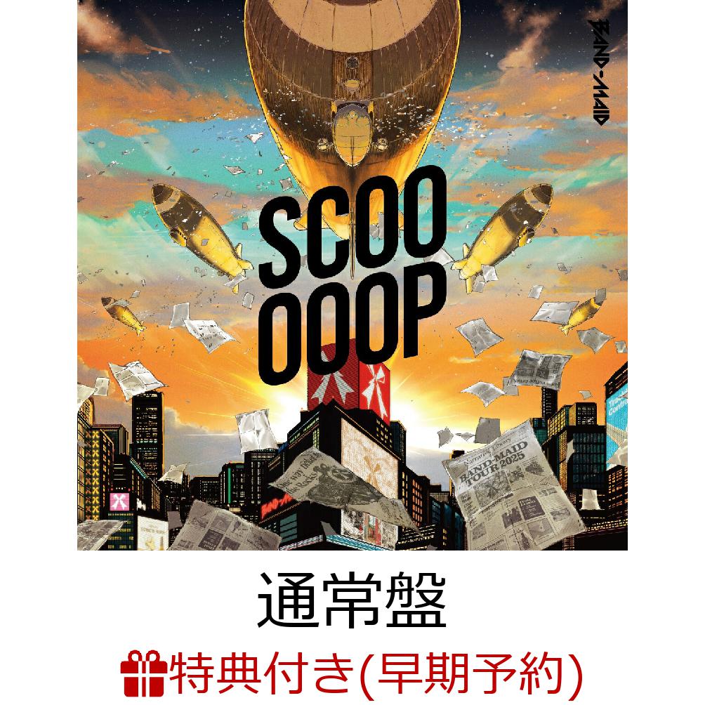 楽天ブックス: 【楽天ブックス限定配送パック】【楽天ブックス限定先着