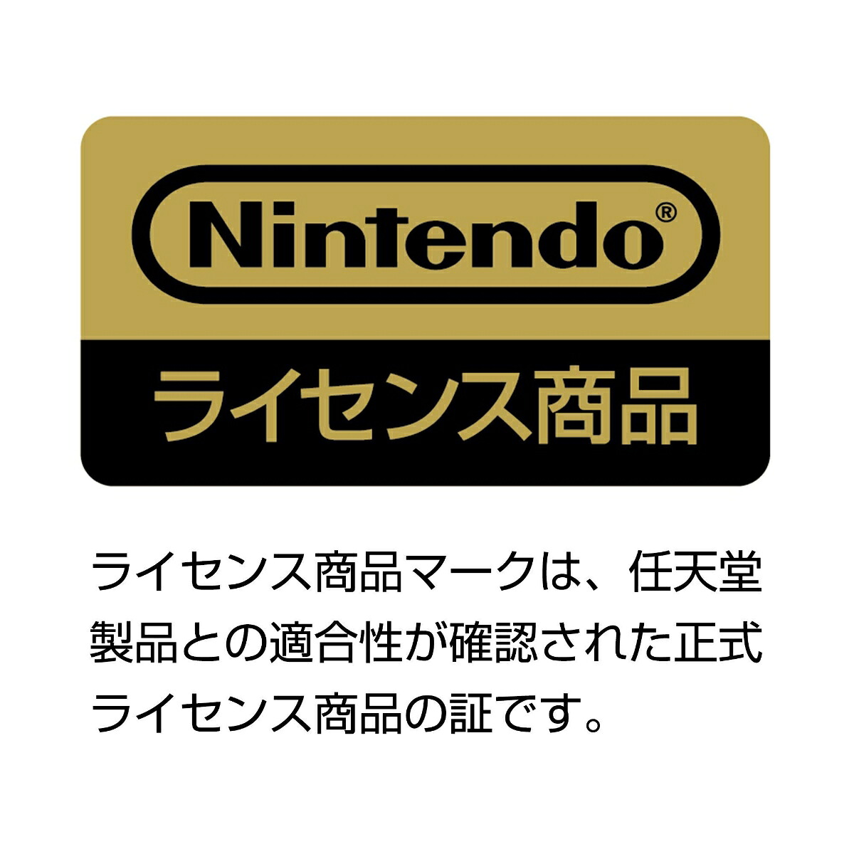 タフプロテクターforNintendoSwitch(有機ELモデル)