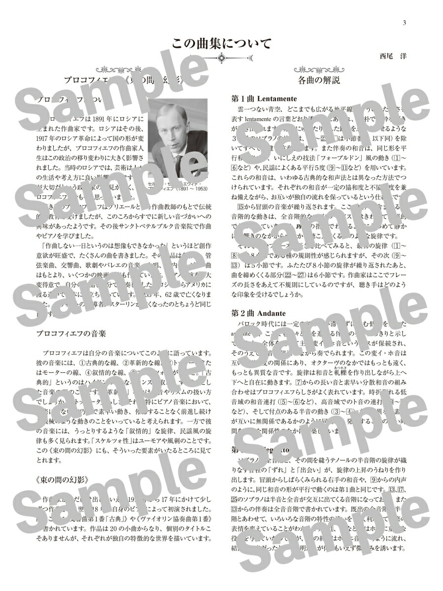 �ץ����ե�����«�δ֤θ���NewEdition�����ա�ɸ���ǥԥ��γ����[������]