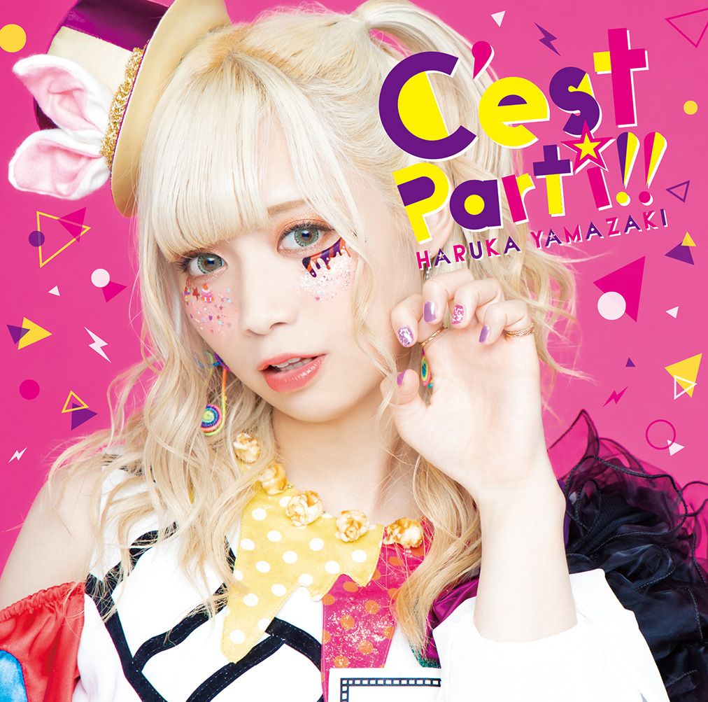 C'estParti!![Ϥ뤫]