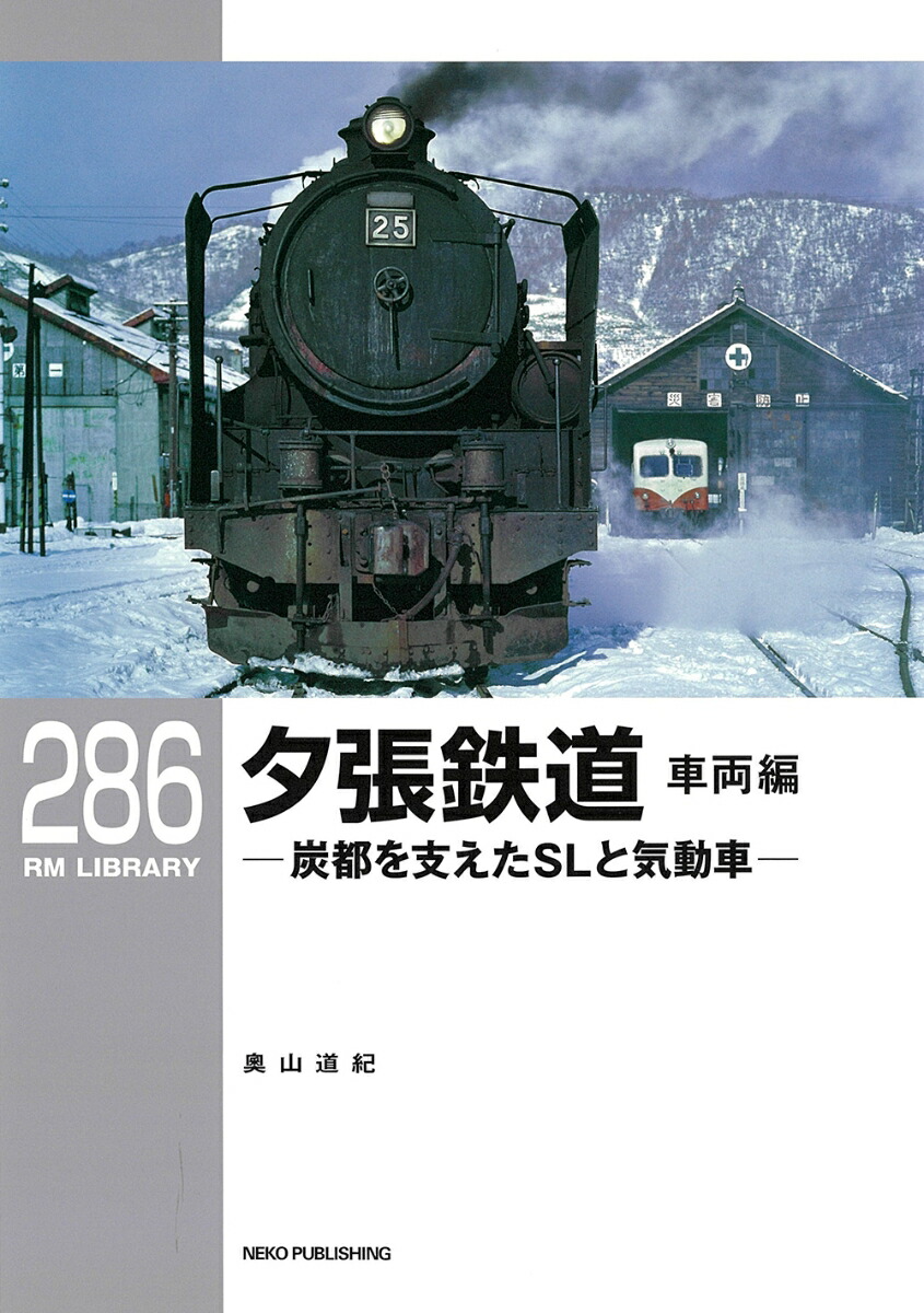 RM饤֥꡼286ͼĥŴƻξúԤ٤SLȵư[ƻ]