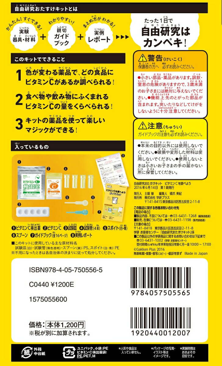 ӥߥCĴ٤褦ʼͳ椪åȡ[ظץ饹]