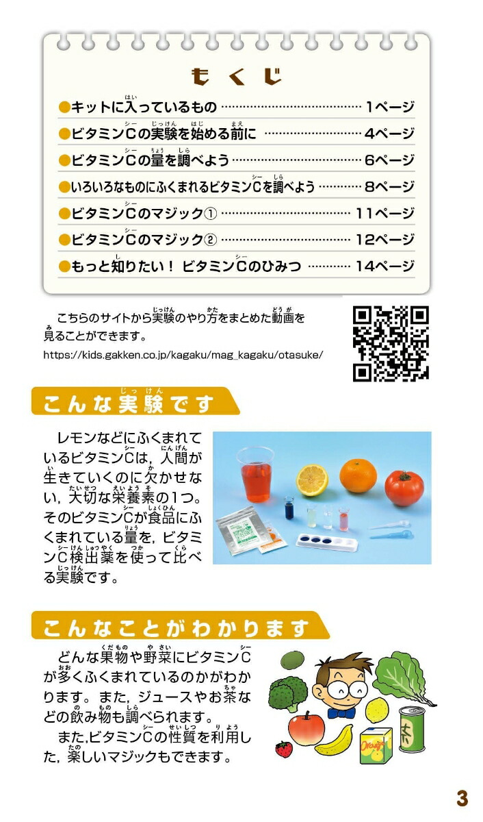 ӥߥCĴ٤褦ʼͳ椪åȡ[ظץ饹]