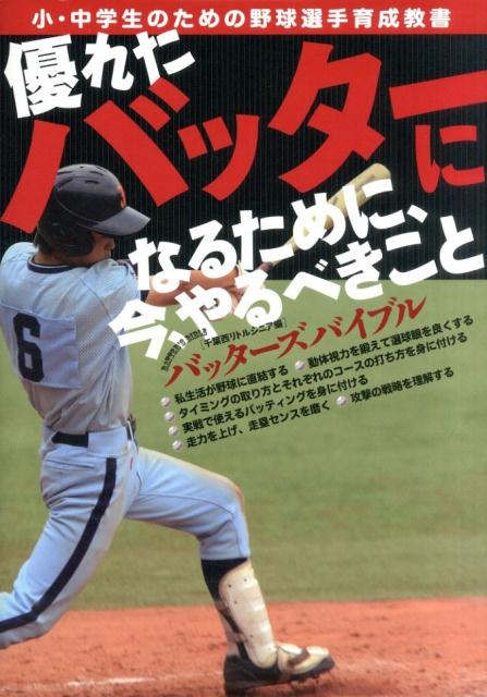 �Хå������Х��֥뾮��������Τ������������������[�������м�]