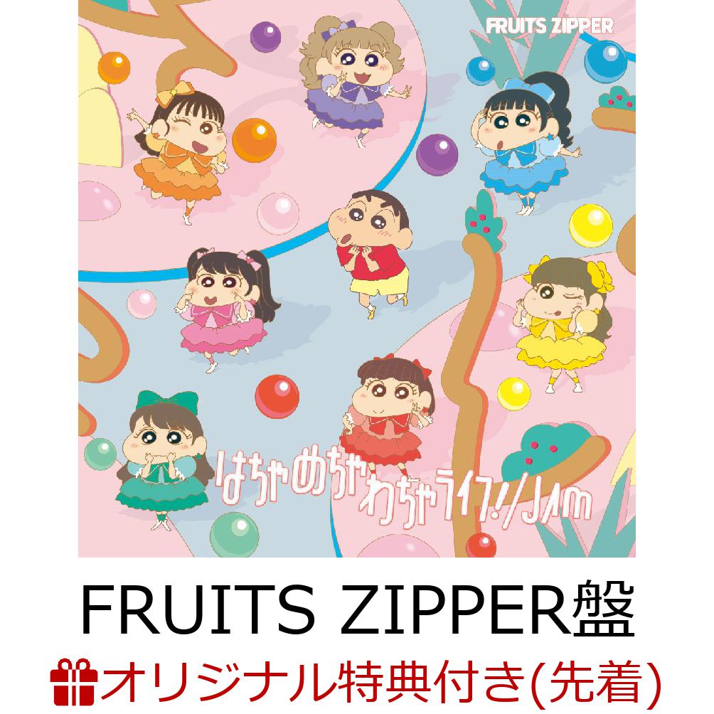 クリムジンバッジ カツラ ウインディ【新品未開封】 楽天ブックス: 【楽天ブックス限定先着特典】【クレジットカード決済