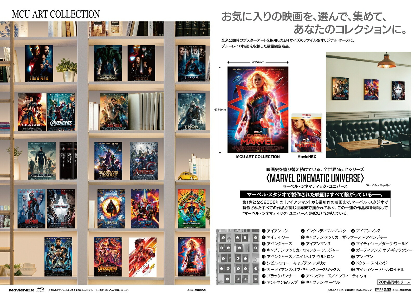 楽天ブックス マイティ ソー ダーク ワールド Mcu Art Collection 数量限定 Blu Ray アラン テイラー クリス ヘムズワース Dvd